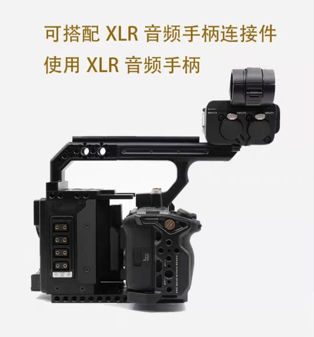 for FX3/Fx30 Cage Expansion Module Advanced Version Cineback