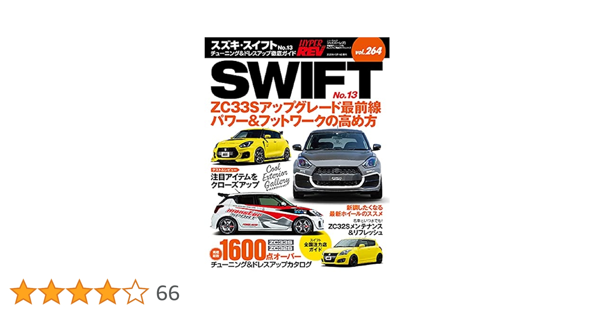 希少　阪急ブレーブス　スパイク　コレクション専用 鬼フィット。神タッチ。しなやかなボールタッチを求める