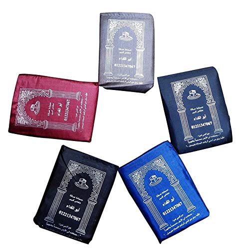 12 Stück Mini Pocket Portable Reise Gebetsteppich Matte Namaz Teppich Islamisch Muslim Musallah Faltbar Wasserdicht Salah Slalat Sajadah Sajda Geschenk Ramadan Eid Zufällige Auswahl Cover