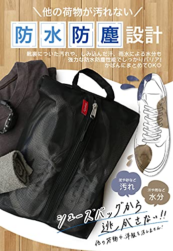 シューズバッグ シューズケース 【サイズUP改良 YKKジッパー