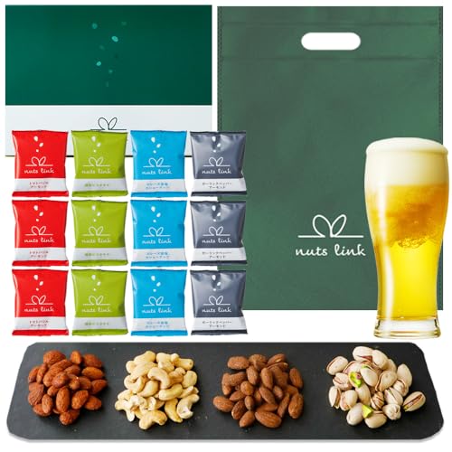 【ニノさんで紹介】 ナッツリンク ナッツ ギフト おつまみ 12袋 ハロウィン プレゼント 豆菓子 セット 甘くない おしゃれ お取り寄せ 個包装 お菓子 手土産 小分け 手さげ袋付き