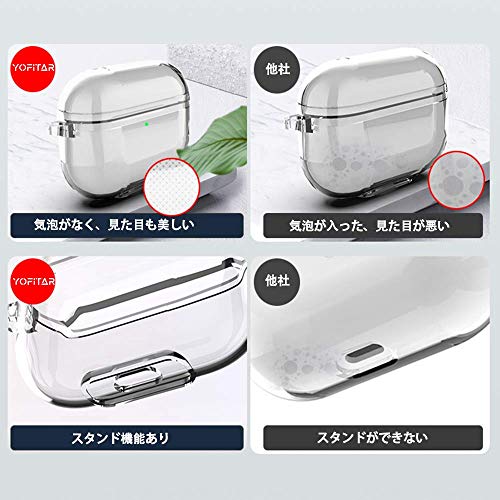 YOFITAR AirPods Pro 2/AirPods Pro (2024/2023/2022/2019)用 ケース クリア エアーポッズ プロ第2世代 用 TPUケース 分離式 全面保護カバー 落下防止 耐衝撃 防塵 装着充電可能 防水 カラビナ付き の商品画像 6