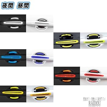 Amazon | ノア ZWR80/ZRR80 ドアハンドルプロテクター ドア
