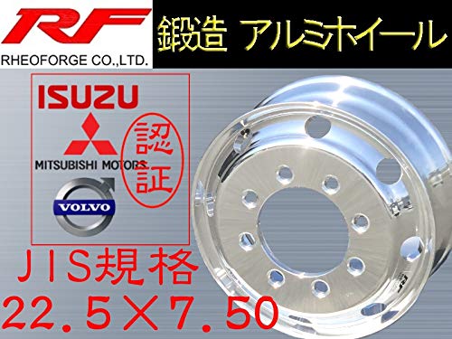 Amazon | トラック アルミホイール 22.5×7.50 8H 鍛造 JIS | ホイール
