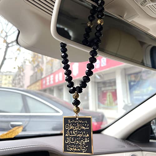 Islam car Hanging Arabic Travel Dua/Dua al safar AYATUL KURSI Sta...