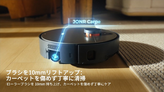 Amazon | JONR X9 PRO ロボット掃除機 コードレス 床掃除・加圧