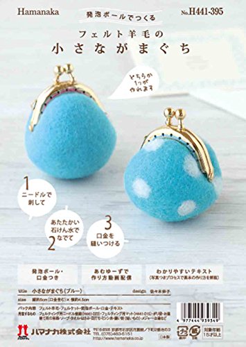Hamanaka petit sac à main bleu H441-395 sacoche tissu DIY
