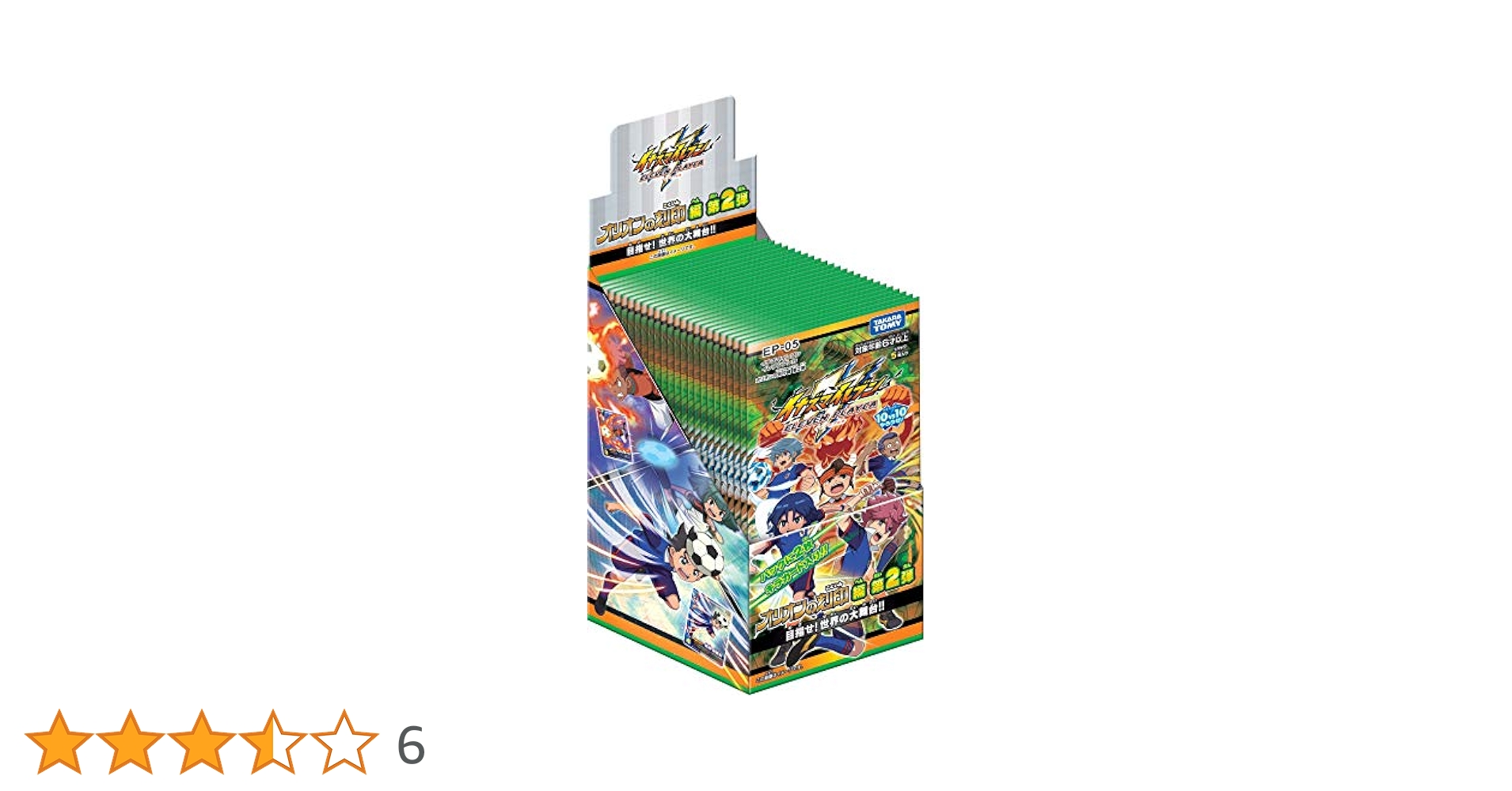 新品ケース交換済み　イナズマイレブン/GO/アレス/オリオン/劇場版　全92巻 Amazon.co.jp: イナズマイレブン アレスの天秤 Blu-ray BOX 第1