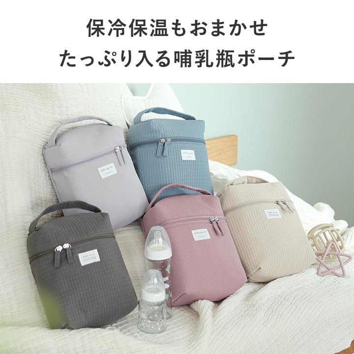 Amazon | 【クッカヤプー公式】 哺乳瓶ポーチ 保温保冷 大容量 保冷