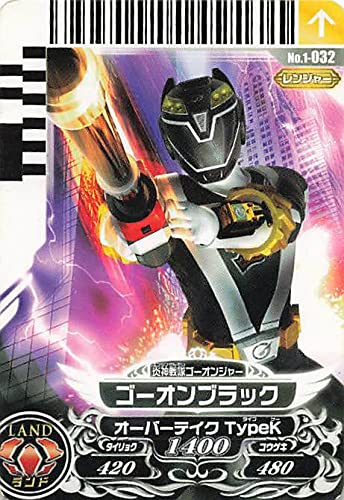 Amazon.co.jp: スーパー戦隊バトル ダイスオー 炎神戦隊