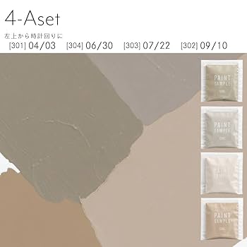 Amazon.co.jp: 壁紙屋本舗 ペンキ くすみカラー 水性 色見本 SHE