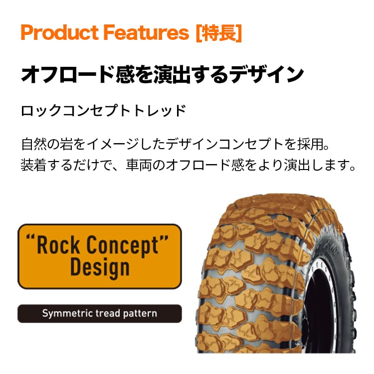 Amazon.co.jp: 4本セット YOKOHAMA GEOLANDAR X-MT G005 37