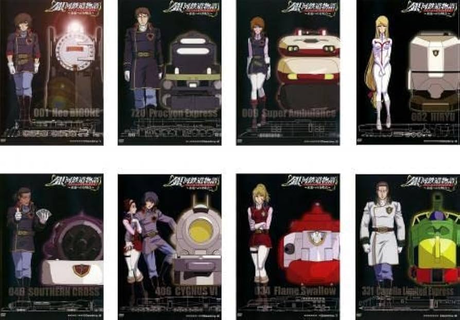 銀河鉄道物語~永遠への分岐点~第1〜3集 Amazon.co.jp: 銀河鉄道物語~永遠への分岐点~第3集 [DVD] : 矢薙直樹