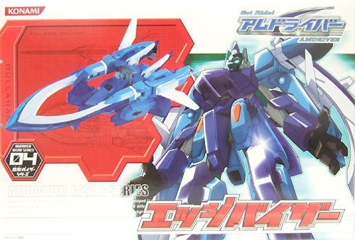 「Get Ride! アムドライバー」 変形バイザーシリーズ 01 ボードバイザー 変形バイザーシリーズ01 ボードバイザー コナミ Get Ride