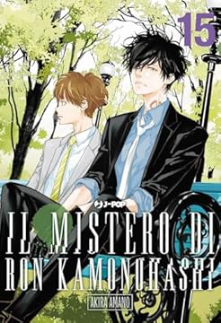 Il mistero di Ron Kamonohashi (Vol. 15)