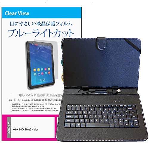 ���f�B�A�J�o�[�}�[�P�b�g ONYX BOOX Nova3 Color [7.8�C���`(1872x1404)] �P�[�X �J�o�[ �L�[�{�[�h�t�� �P�[�X �� �u���[���C�g�J�b�g �t���ی�t�B���� �Z�b�g ���˖h�~ �w��h�~ Type-C�ڑ���p �݊��i
