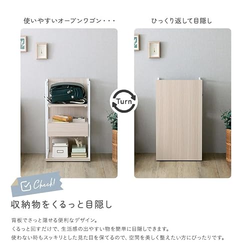 ホームテイスト さわやかな 調節可能引き出し付きランドセルワゴン ホワイトオーク色 [5]