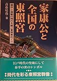 高藤晴俊 おすすめランキング (8作品) - ブクログ