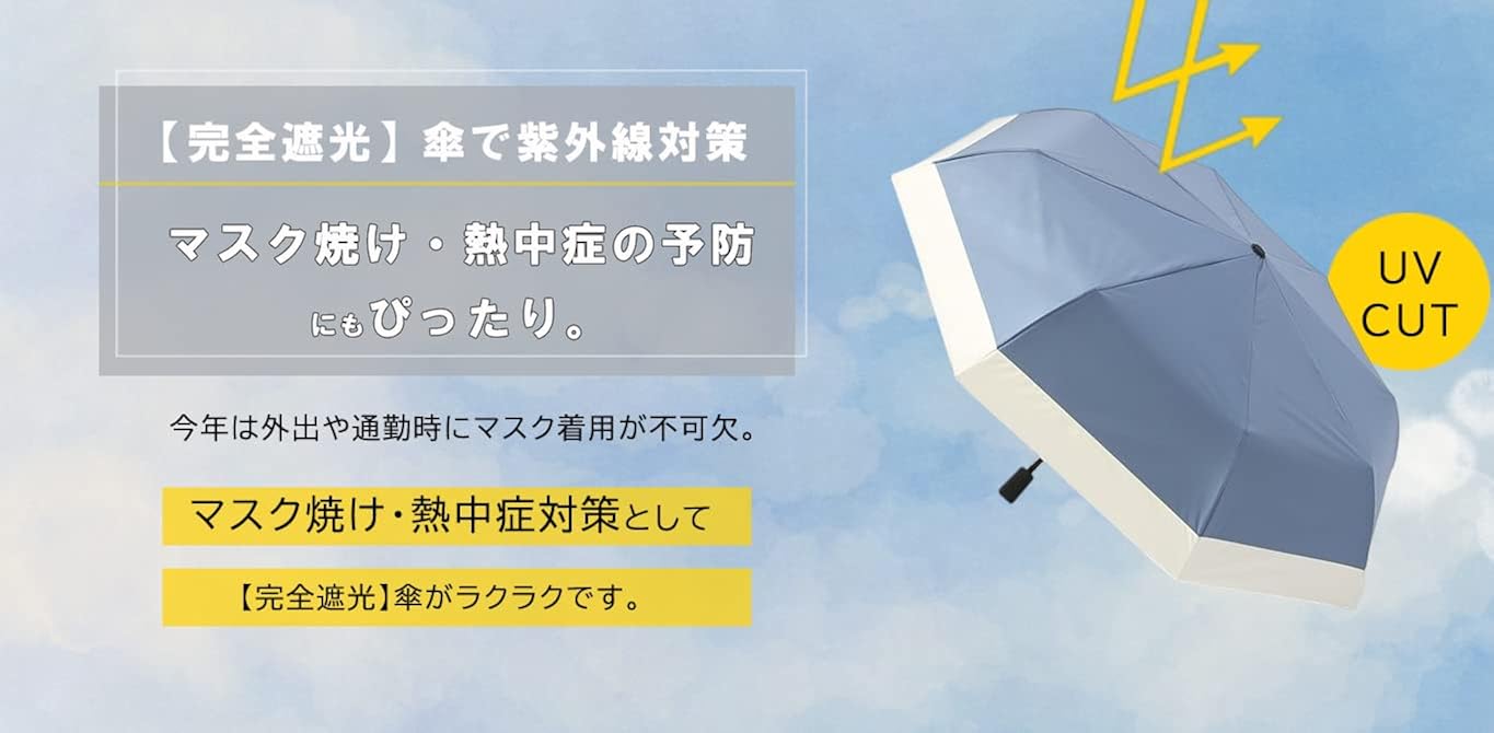 日傘 Uvカット 100 遮光 折りたたみ 完全遮光 晴雨兼用 軽量 大きい サイズ レディース Uv対策 持ち歩きやすい収納ポーチ付きコンパクト折りたたみ傘 折りたたみ傘 100 完全遮光 撥水 傘 見事な創造力 日傘 Uvカット 100 遮光 折りたたみ 完全遮光 晴雨兼用 軽量 大きい サイズ レディース Uv対策 持ち歩きやすい収納ポーチ付きコンパクト折りたたみ傘 折りたたみ傘 100 完全遮光 撥水 傘 見事な創造力