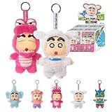 TOP TOY クレヨンしんちゃん (Crayon Shin-chan) "換装パーティー" シリーズ ぬいぐるみ ペンダント【アソートボックス 4ピース】ガチャガチャ ブラインド ボックス フィギュア プラモデル プレミアム おもちゃ PVC ソフビ しんのすけ キャラクター 誕生日 クリスマス プレゼント コレクター向け