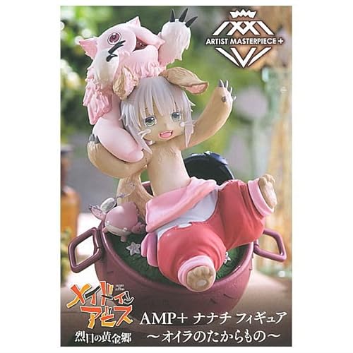 Made in Abyss: The Golden City of The Scorching Sun