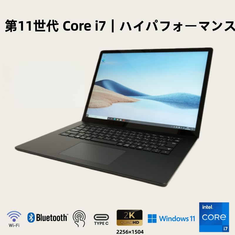 ☆決算大セール☆ Surface Laptop4 第11世代Corei7 F97 Amazon.co.jp