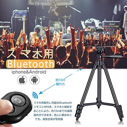 おすすめスマホ用三脚 Maexus 多機能スマホ三脚の組み立て方 使い方 ふなさんブログ