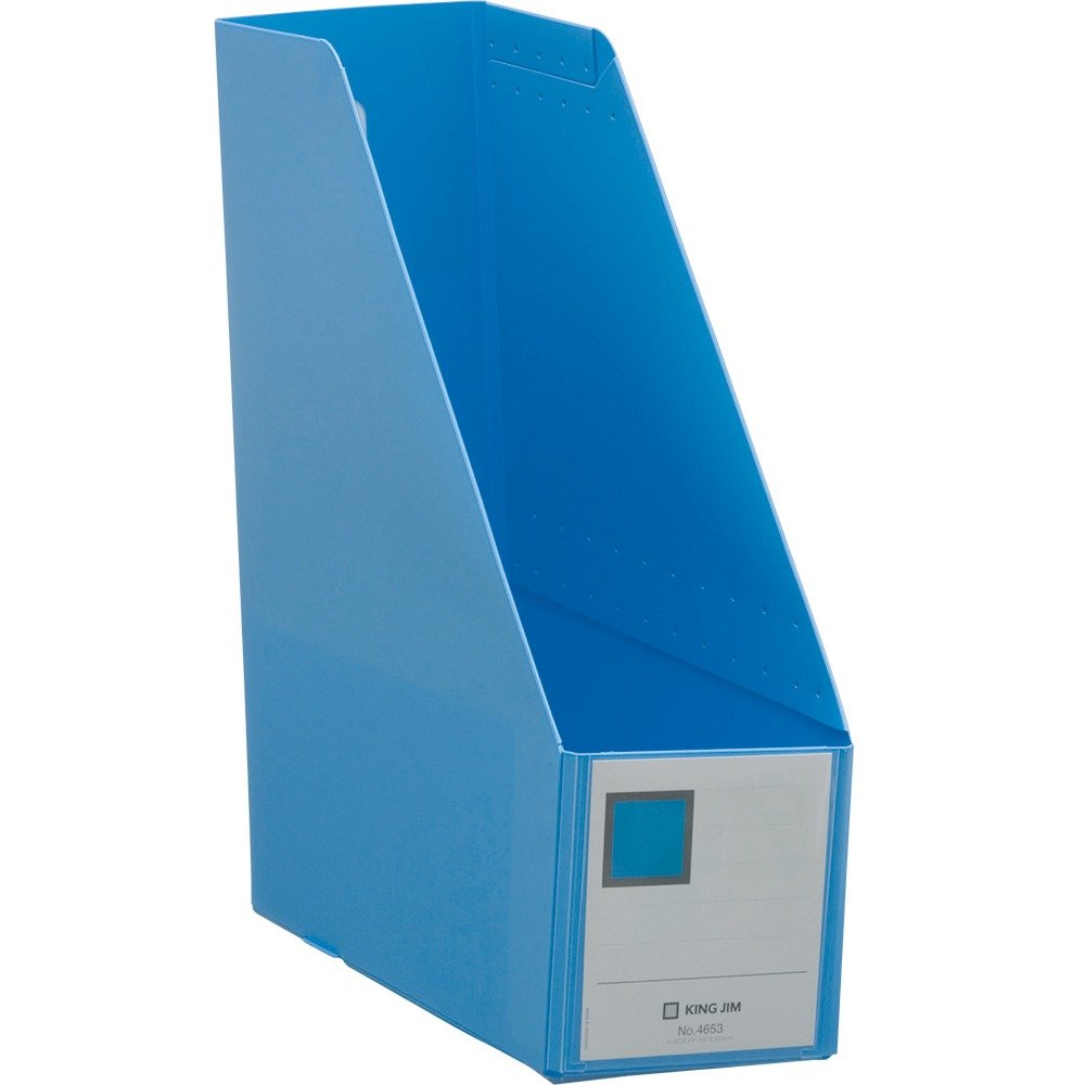 Amazon | キングジム 資料整理ボックス GボックスPP A4タテ 青 4653-B