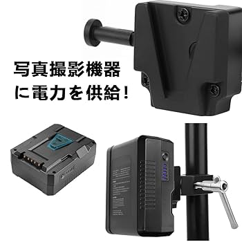 Amazon | スーパーロッドクランプ Vバッテリーマウント スーパー