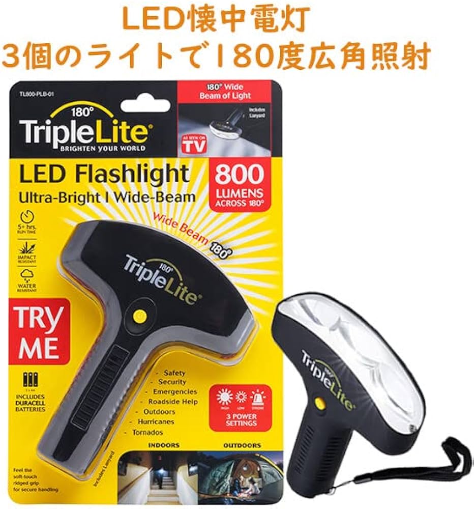Amazon.com: TripleLite TL800 Triple Light, LED Flashlight, Wide Amazon.com: TripleLite TL800 Triple Light, LED Flashlight, Wide