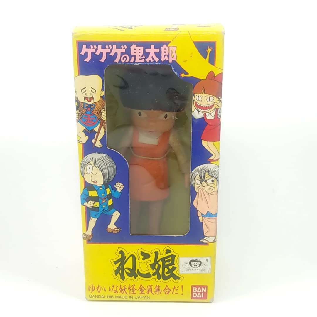 ☆バンダイ ゲゲゲの鬼太郎 ねこ娘 ソフビ 人形 BANDAI 1985 妖怪 水木 