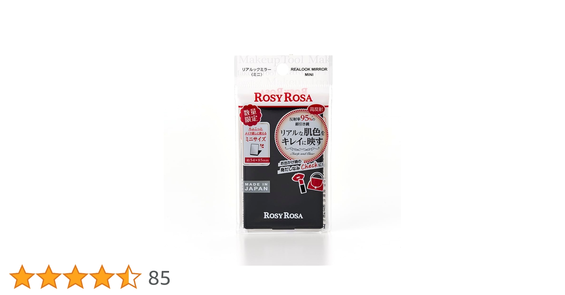 黒薔薇mira  rosado Project RS-02 星花・ブラックアイリス 1/10 完成品