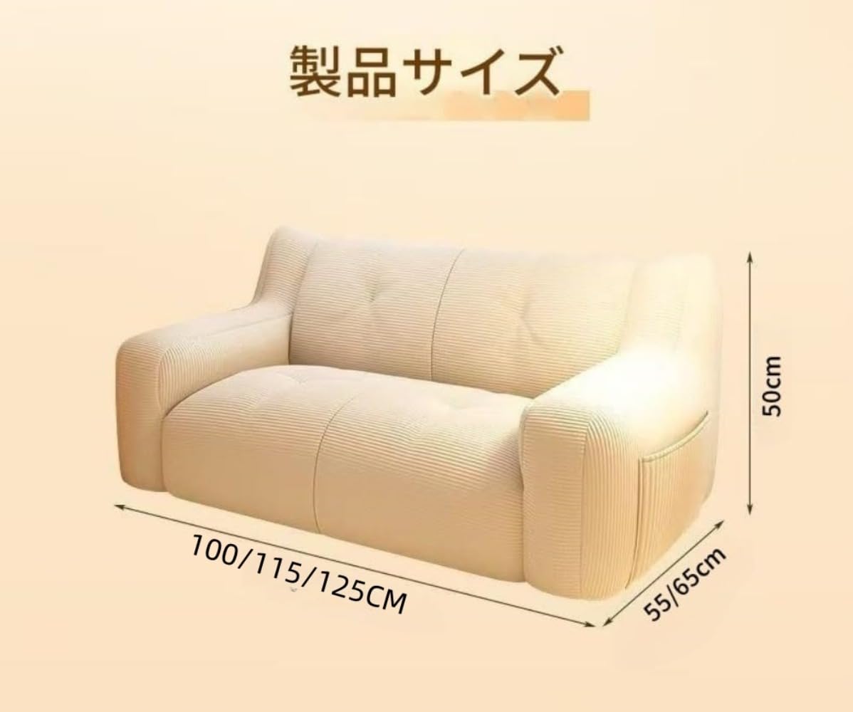 LorDerBing 2人掛け ローソファ コーデュロイ グリーン Amazon.co.jp: LorDerBing ふたりがけローソファー 大型 豆袋椅子