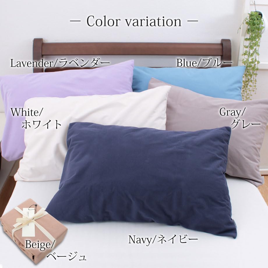 Amazon｜じぶんまくら ピロープロテクター まくらカバー 枕カバー