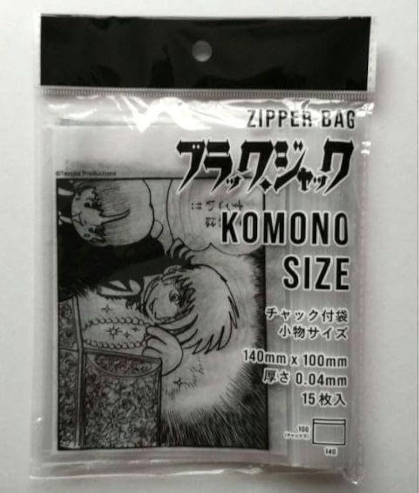 じ*む様 ピノコ還る！　ブラックジャック　手塚治虫　サイン入り ピノコ還る！ ブラックジャック 手塚治虫 サイン入り