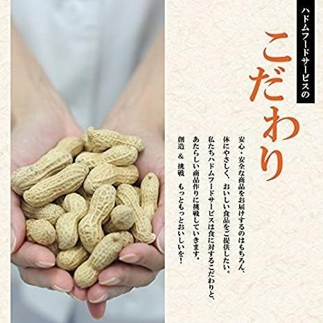 琉球じーまーみとうふ もちもち 高タンパク＆低カロリー 沖縄 お土産 10個入 たれ付き