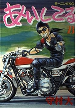 Comic ????? 23 (?????KC) Book