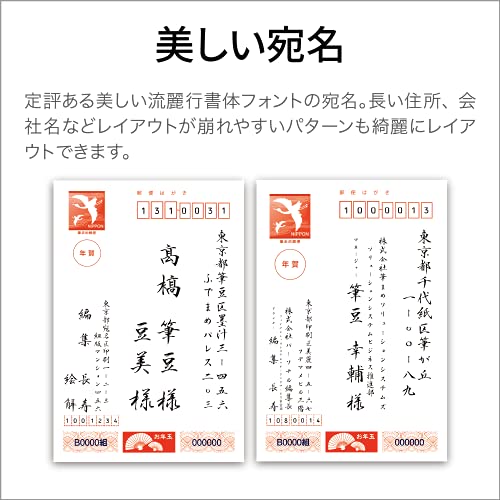 時間が無い どうする年賀状 悩み解決 パソコン ネット 印刷を頼む方法は ニュースの森