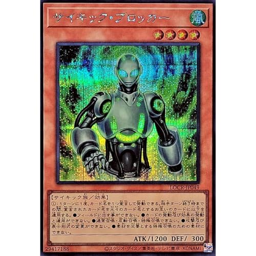 �V�Y���J�[�h LOCR-JP049 �T�C�L�b�N�E�u���b�J�[ �i�V�[�N���b�g���A�j LIMIT OVER COLLECTION-THE RIVALS-���~�b�g�I�[�o�[�R���N�V�����U���C�o���Y �V�[�N���b�g ���A �T�C�L�b�N