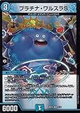 タカラトミー(TAKARA TOMY)
