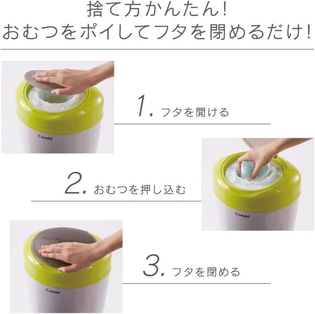 Amazon.co.jp: コンビ 防臭おむつポット スマートポイ スペアカセット 