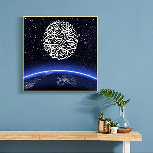 Affiches et impressions d'art islamique et ciel étoilé sur toile de prestige 60x60 cm
