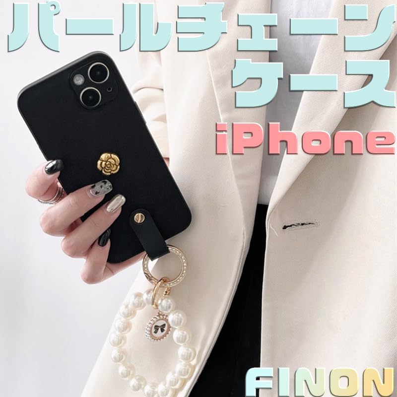 FINON for iPhone 14 用 ケース スマホケース 韓国 おしゃれ 韓国 かわいい パールチェーン ショルダーストラップ