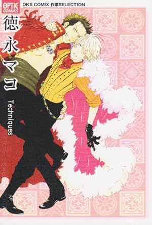 ROM-13 ナリ 13冊セット ROM-13ナリ13冊セット