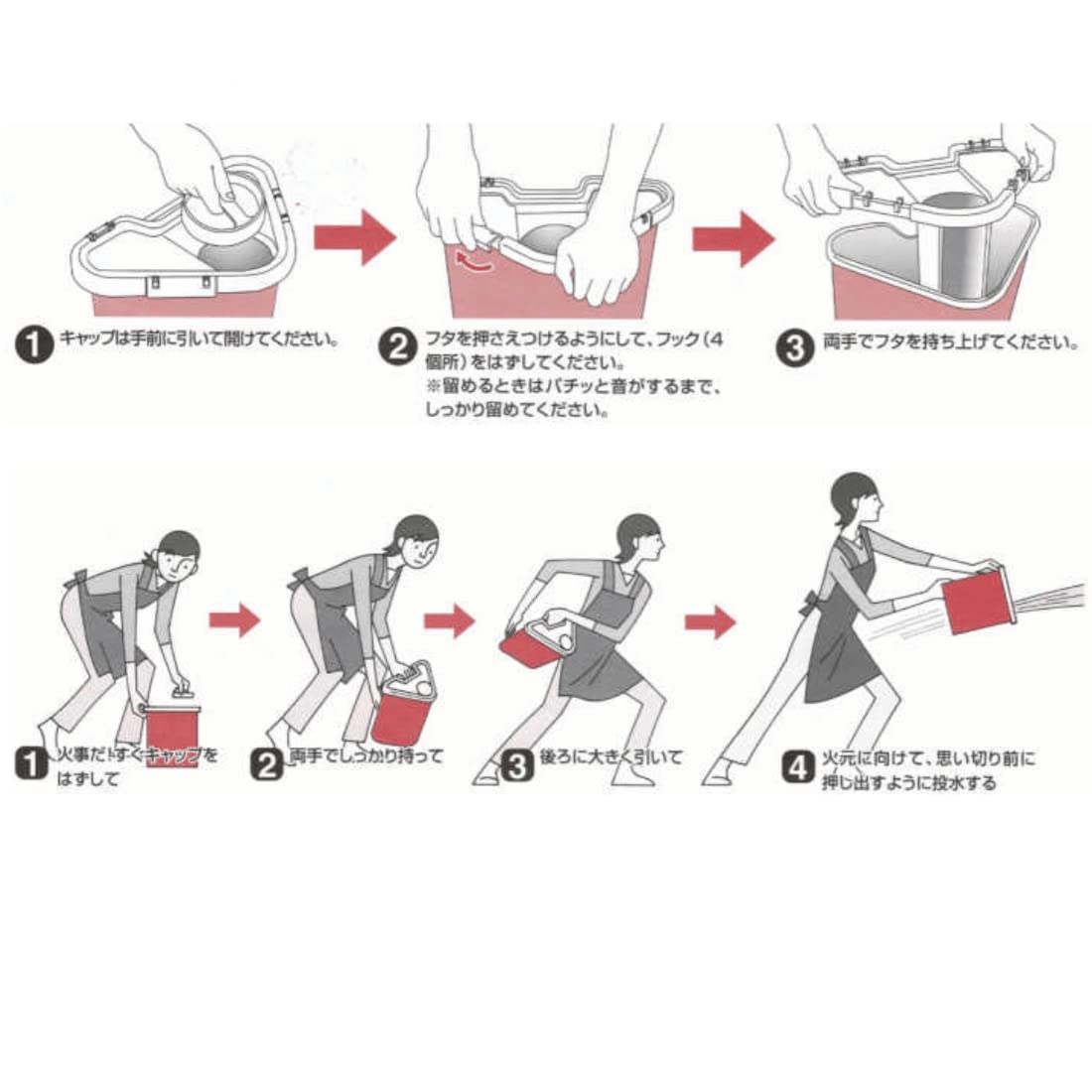 Amazon.co.jp: 東京都葛飾福祉工場 防災用品 三角消火バケツ ファイヤ