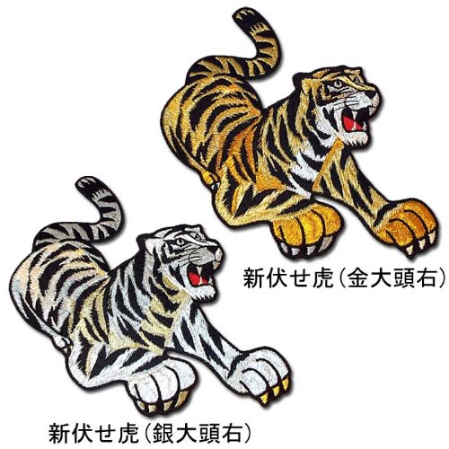 Amazon | 【プロ野球 阪神タイガースグッズ】新伏せ虎ワッペン（大