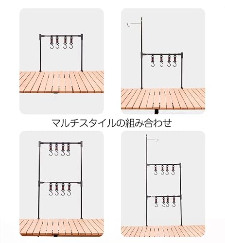 ハンギングラック ランタンスタンド 両用 可動フック付 クラ