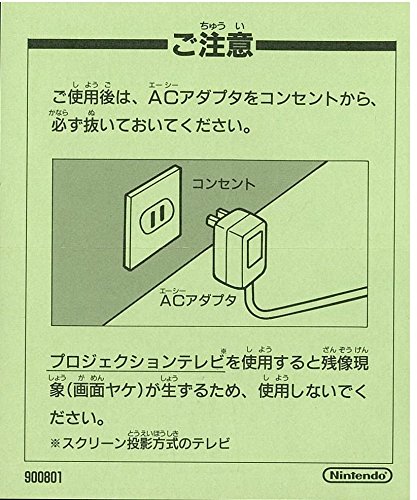 悪魔城ドラキュラの関連画像7