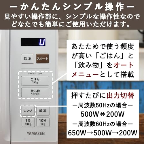 Loomkn 電子レンジ 17L GTB332 の商品画像 3