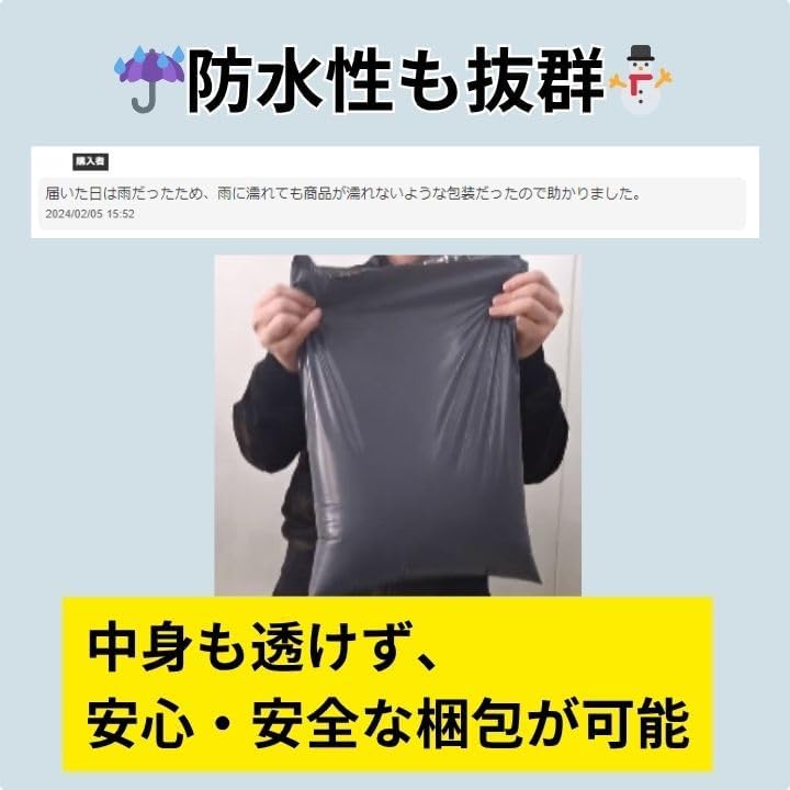 Amazon.co.jp: 【CABAOE】 宅配ビニール袋 B4 100枚 ダークグレー 透け